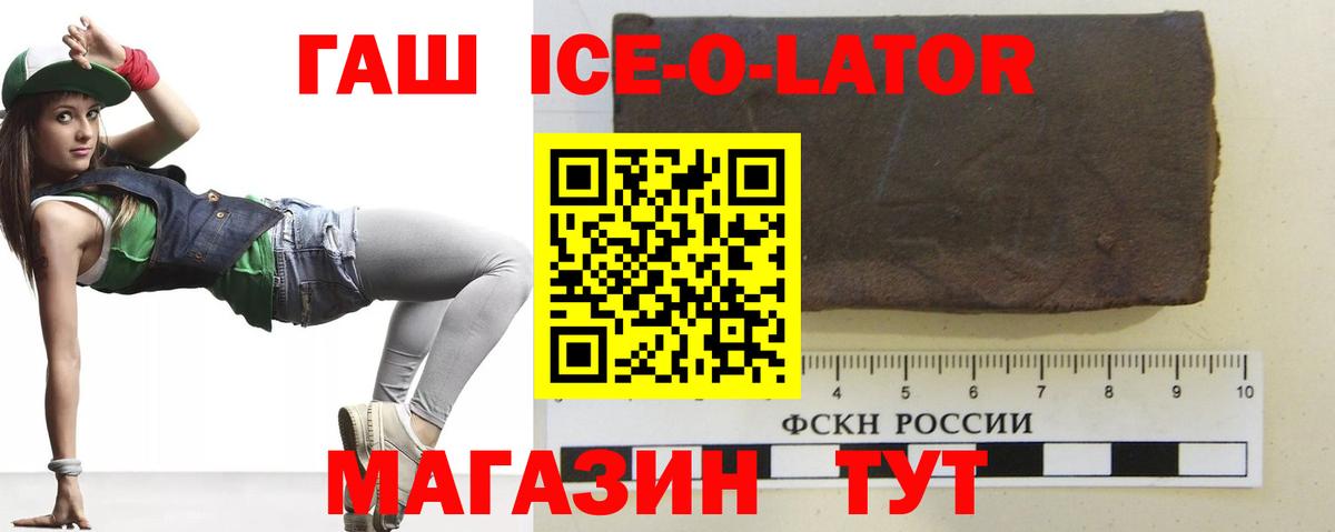 Гашиш Cannabis Горно-Алтайск