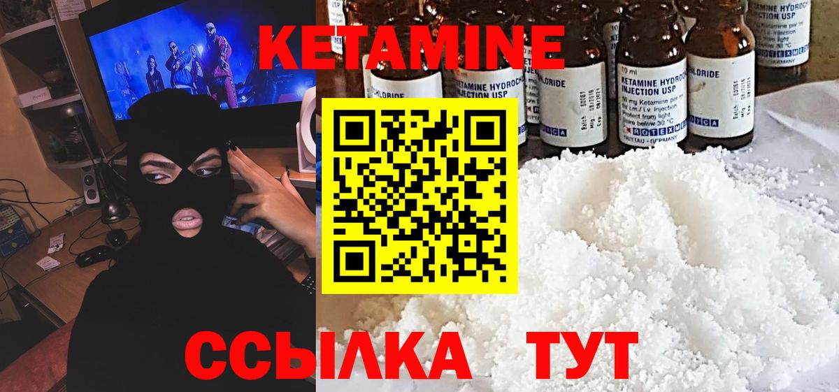 ГАШ  Бошки Шишки  МЕФ  COCAIN  Наркошоп  Горно-Алтайск  ГАШИШ  Вход с VPN  Меф МЯУ МЯУ кристаллы 