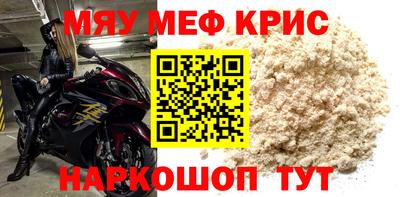 каннабис Керчь