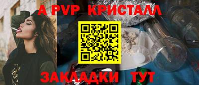 каннабис Керчь