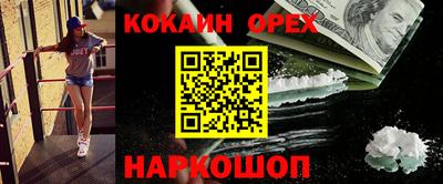 экстази Кизляр
