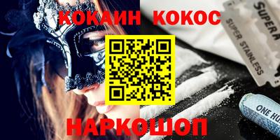 экстази Кизляр