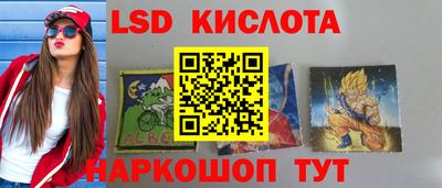 PSILOCYBIN Кизилюрт