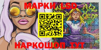 экстази Кизляр