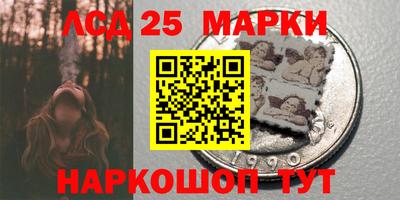 PSILOCYBIN Кизилюрт