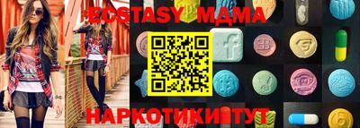 каннабис Керчь