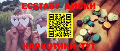 каннабис Керчь