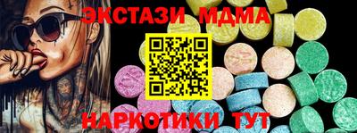 экстази Кизляр