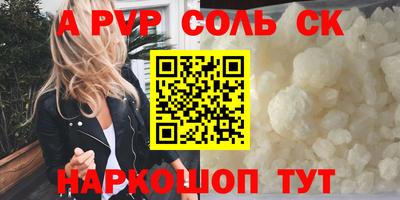 каннабис Керчь