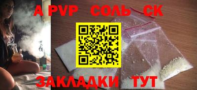каннабис Керчь