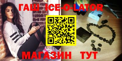 каннабис Керчь