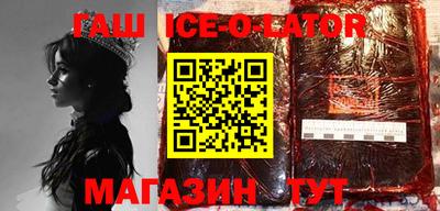 экстази Кизляр