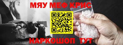 каннабис Керчь