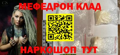 каннабис Керчь