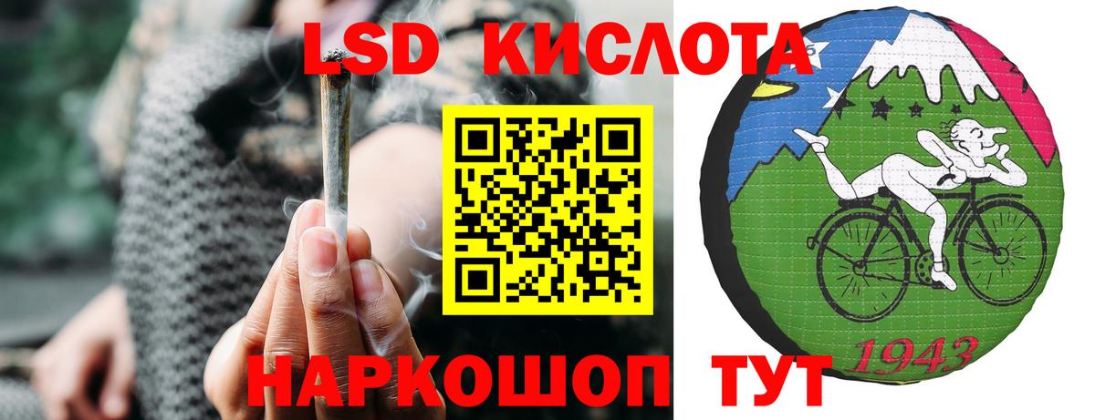 блэк спрут ONION  ЛСД экстази кислота  Вход с VPN  Горно-Алтайск  ЛСД экстази 