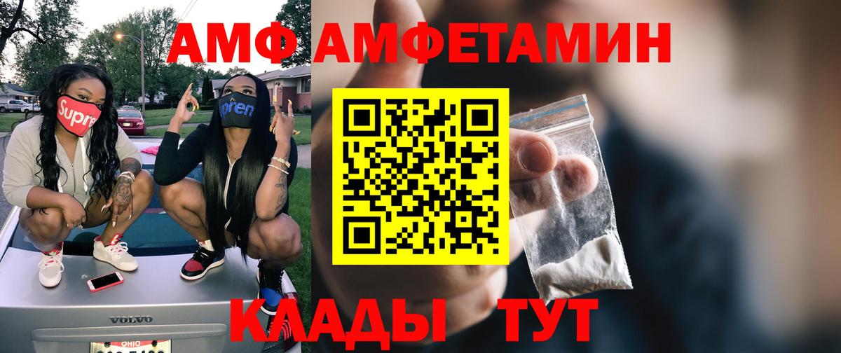 МЕТАМФЕТАМИН Methamphetamine  МЕТАМФЕТАМИН Methamphetamine  Первитин  Вход с VPN  Горно-Алтайск 